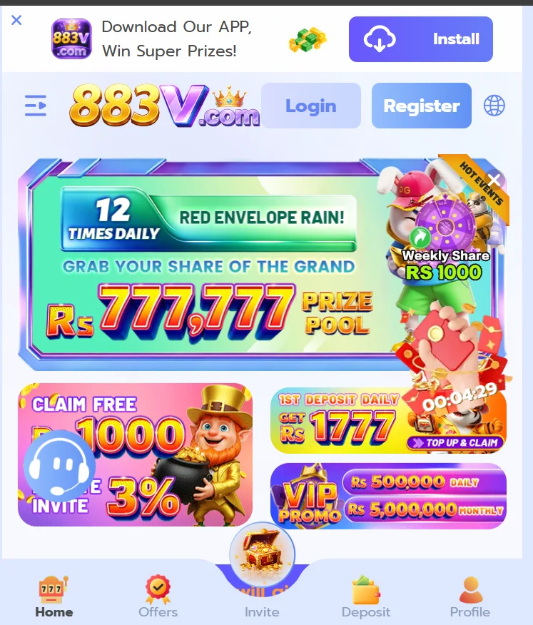 883V